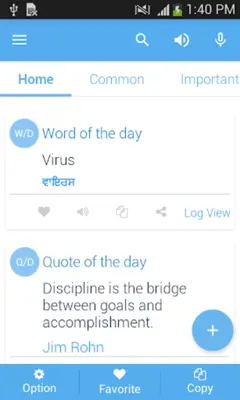 Punjabi Dictionary Multifuncti android App screenshot 8